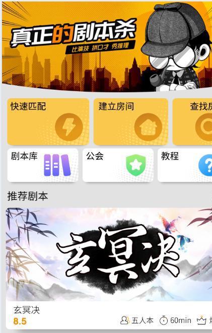 开元棋牌app-剧本杀版本大更新！你想要知道的都在这里！